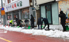 대설경보 울진…'雪魔는 없다' 총력대응