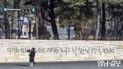[속보] 대구 군부대 최종 이전지, 예정보다 앞당겨 5일 발표