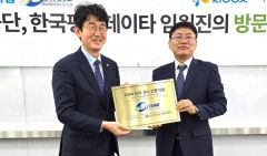 산단공, ESG 경영 확산 지원…우수기업 선정해 '인증기업패'