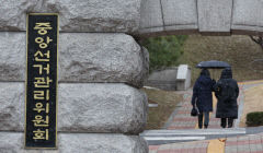 '가족기업' 논란 선관위, 채용문제 사과…