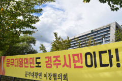 한수원 본사 핵심부서 이전 논란 또 불거져