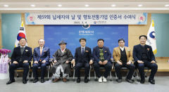 안동세무서, 지역경제 활성화에 기여한 '향토전통기업' 6곳 선정