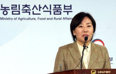 송미령 장관,  5일 청도 방문해 농촌 소멸 극복 등 논의