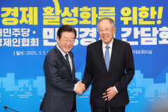 10년만에 한국경제인협회 만난 이재명 규제 혁파 약속