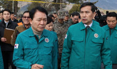 국방부, 