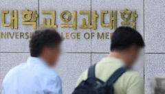 정부, 내년 의대 모집인원 '3천58명' 수용…3월 복귀 전제