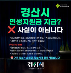경산시 