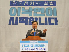 이낙연 전 총리 ``尹 구속 취소, 헌재 탄핵 심판 결정에 영향줄 것``