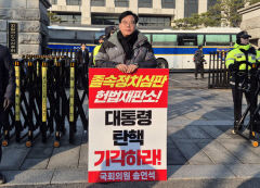 송언석 의원, 탄핵정국에 적극 대처