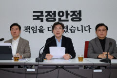 [尹 석방 후폭풍] 공수처 때리기 나선 국민의힘