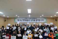전석복지재단, ‘제37기 사랑의 토요학교’ 입학식 성료