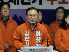 이창재 전 김천시 부시장, 김천시장 재선거 출마