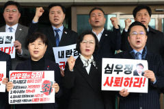 與는 공수처장을 野는 검찰총장을 고발 `尹석방 후폭풍`