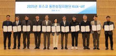 포스코, 中企 지원 140건 신규과제 수행