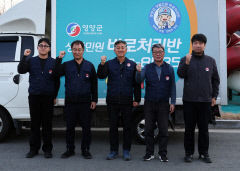 영양군, '생활민원 바로처리반' 운영…어르신 맞춤형 서비스로 호응
