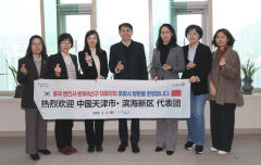 포항, 中톈진시와 신산업·관광 협력