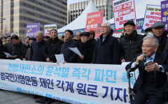 [뉴스분석] 단식·삭발까지…尹 선고 앞두고 과열되는 진영 대결 