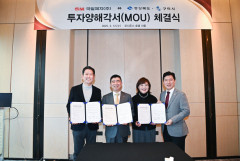 대한민국 섬유 메카 구미 1산단, 첨단 소재 산업으로 부활