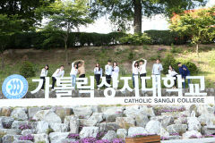 가톨릭상지대, RISE 사업 4개 핵심 부문 선정 '쾌거'