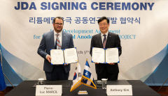 에코프로이노 차세대 배터리 소재 개발 가속