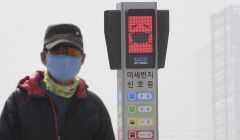 `황사 몸살` 韓 대기질 138개국 중 59번째