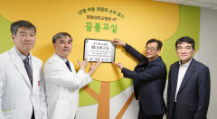 포용적 의료 교육의 확장…경북대병원 ‘KT 꿈품교실’ 문 열어