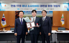 아버지 뜻 이어 아너 소사이어티 된 아들 권민성 대표