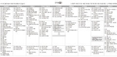 3월15일(토) TV 편성표
