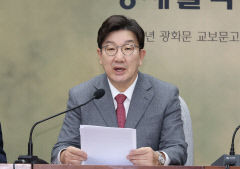 권성동 이재명 향해 대국민 사과 요구