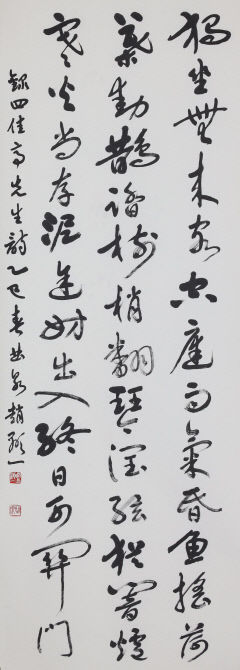 제32회 대구시 서예대전 대상에 조현일씨 '사가정선생 시'
