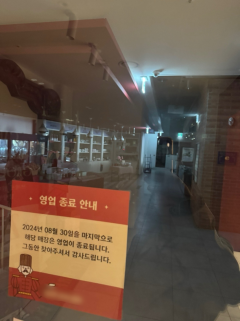[심층기획] “수년간 장사해도 남은 건 빚뿐”…벼랑끝에 내몰린 대구 자영업자
