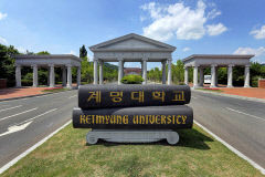 계명대 한문교육과, 중등교사 임용 전국 최다 합격