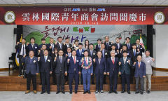 '37년 우정' 대만 운림청년상회 문경시청 예방
