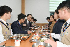 임종식 교육감, 경주정보고서 다문화 학생 소통
