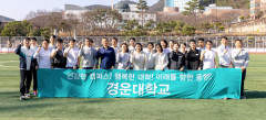 [제18회 영남일보 국제 하프마라톤대회] <1> 경운대