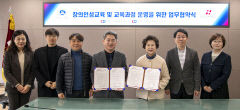 대구보건대, 군위고와 창의·인성 교육 MOU