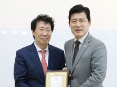 '정수대전 대통령상 복원 공로' 구자근 의원에 감사패