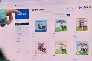 대구 달서구청, 전국 최초 동별 주제가 제작