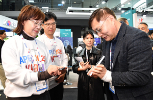 양금희 경제부지사, MWC 2025서 APEC 2025 홍보