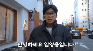 임영웅, 연기 도전 “가장 신경 쓴 부분은…” 폭소 안겨