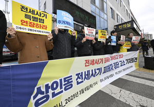[포토뉴스] 전세사기 특별법 연장을 촉구하는 대구 상인동 전세사기 피해자