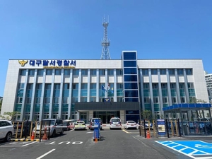 대구 달서구 공장에서 튕겨 나온 자재 맞은 근로자 숨져