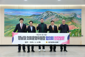 하중환 대구시의원, 저출생 및 지역 소멸 위험 대응 위한 ‘영남권 야간관광 활성화 방안’ 제안