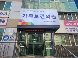 2025년 임신 사전건강관리 가임력 검사비 지원 사업 실시