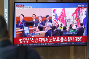 법무부, 尹구속취소 결정에 “검찰 석방지휘 여부 기다리는 중”