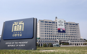 [속보] 대통령실 “尹 구속 취소 결정 환영…조속한 직무복귀 기대”