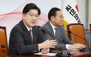 국힘, 오늘 낮 대검찰청 앞 尹 석방 촉구 비상의원총회