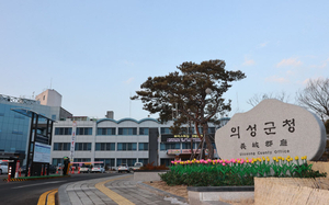 올해 산업단지 환경조성사업, 의성·봉화 선정