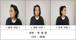 ‘김하늘 양 살해 교사’ 얼굴 공개…48세 명재완
