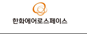 한화에어로스페이스, 고공행진 지속?…휴니드·한화비전· 루미르 등 우주항공과국방株 강세
